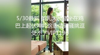 这几千块钱花得很值啊高级网红脸长腿外围女神 包臀裙美臀