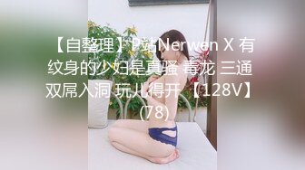 0755科技园已婚大奶小财务露脸3P-双飞-细腰-上位