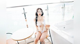 【AI画质增强】老汉约到风情万种美少妇这辈子没见过这么极品的女人，抱着美脚一顿舔，换上黑丝狂搞！