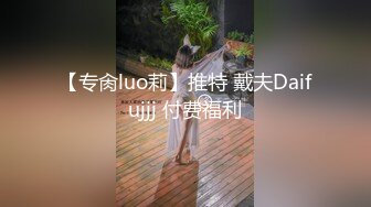 情色主播 美丽的玫瑰