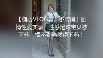 【温柔端庄】⭐人前淑女 人后淫荡 这算是反差么？一线天白皙高冷御姐，极品身材中出，腰部没一点赘肉，在安全通道轮奸母狗 (4)