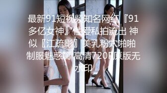 麻豆傳媒X杏吧至尊聯合出品原創國產AV-空降女優-制服誘惑篇-甜蜜雙飛-寧洋子+沈芯語傾情出演