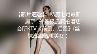 颜值一般身材不错的小野模伊伊宾馆私拍潜规则啪啪啪摄影师不行啊有点早泄被模特笑话1080P超清(附145P)