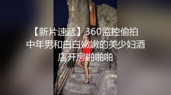 麻豆传媒 帝王作品 NTR强行侵犯人妻被两男干到翻过去