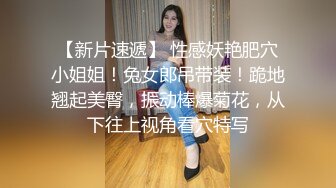 【自整理】牛逼的姿势插入老婆的骚逼，再找几个同事一起来干老婆，精液收集大师！Kadall Master最新大合集【146V】  (37)