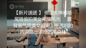 AV0025 大象传媒 女大生的车震首部曲 小婕