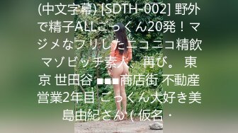 性感女神美乳翘臀大放送 妆妆真的太性感了一个眼神就无比销魂