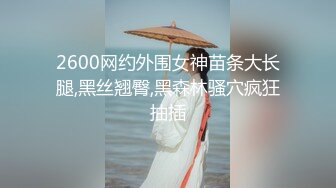 《私人订制精品福利泄密》PUA大神重金打造极品爆乳清纯学生嫩妹自拍不雅视频花心粉嫩缓缓流白浆又是大奶牛很高的撸点