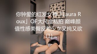 恋丝尤物【不屈浴巾】无套内射丝足高跟女神电话play (2)