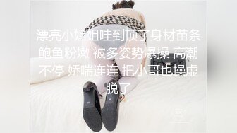 伪娘清子勾引兵哥哥被抱操