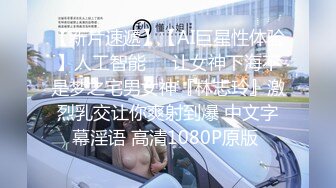 新台首发萤石云大学城附近情趣酒店偷拍 学生情侣开房尝试在秋千上啪啪