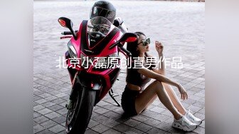 【我有一台拖拉机】会一字马倒立骚女，平常健身瑜伽身材超好