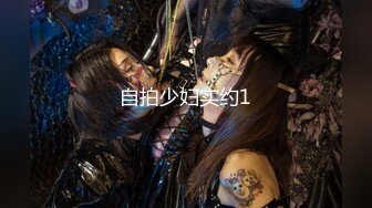 XKG218 星空无限传媒 逆袭屌丝与女神的水乳交融 小美