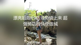 漂亮气质国模刘静宾馆大尺度私拍人体艺术摄影师加钱使劲揉搓她的私处貌似来感觉了高清1080P无水印原画