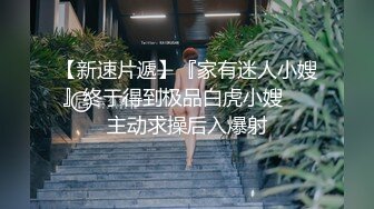 星空传媒XKVP010刚表白的女神惨被猥琐领导灌醉