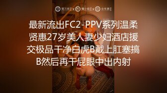 【新片速遞】  黑客破解家庭网络摄像头偷拍❤️豪宅里的极品颜值美女和有钱老公的性爱生活旁边还睡着个baby