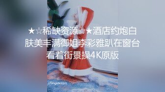 香港嫩模李琪超嫩粉木耳被富商玩弄