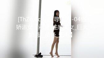 果冻传媒 GDCM-049 屌丝男复仇女友 只要够可爱和谁生孩子没有关系吧