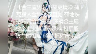 【新片速遞】  黑丝情趣漂亮小姐姐 皮白貌美 奶子大 叫声好听 有点害羞 表情可人 