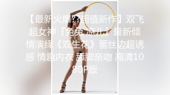 熟女大姐 有谁知道这丝袜里到底包的是什么 这么难拉出来 把逼都撑那么大 超长大黑牛整个插入骚逼 牛逼