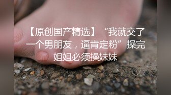 全裸家政妇