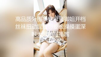 《大学生眼镜探花》酒店偷拍约炮眼镜学生妹兼职小姐脱了眼镜感觉妹子一般般