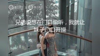 【MSD054】女秘书的性爱商谈