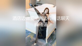 牛仔裤长腿妹子，穿上情趣装