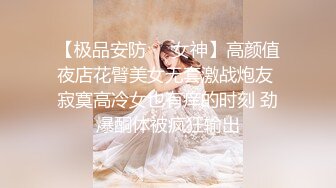 ❤️出水芙蓉白嫩少女❤️在学校的时候人畜无害 乖乖巧巧 学习成绩优秀，床上掰开小嫩穴主动求操