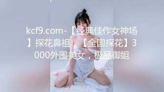 坐标0457，去年在加格达奇约的一个淑女续