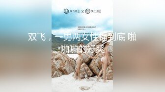 「再一次用这双巨乳让你喜欢上我！」无限乳交，她不断地抽拔出轨的愚蠢男友。鹫尾芽衣