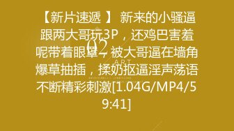 萝莉美少女小完具，‘不行，插不进去，不是我下面已经湿啦，肉棒真的太大了没办法插’，只能用手插了，很爽，阴毛很多！