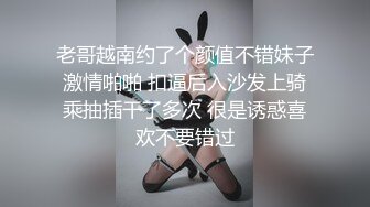 高中小妹礼拜家中玩自慰