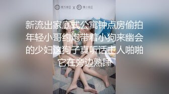 为了赚流量直播主们手段尽出，特地到游乐园的摩天轮啪啪