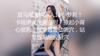 ED mosaic电梯门口遇到正妹Amy问她要不要拍片 来来来4P走起来