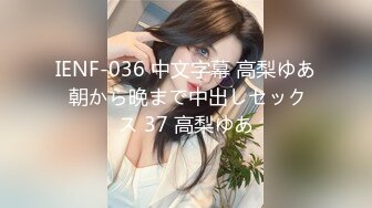 【新片速遞】 ✿父女乱伦✿ 在外地送女儿去模拟考试 开了房间深深被女儿性感身材迷住了 强奸了乖女儿小穴真紧 上学要迟到了