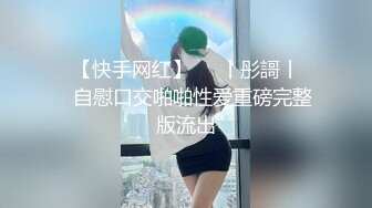 蓝菲菲吖 长春中医药大学 18岁大一粉嫩妹子被两千元开发 全裸掰穴扣出白浆