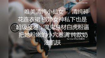 【新片速遞】 黑丝伪娘负数锁日常 妈妈别看啊要高潮了 连尿尿射精被管理是种什么体验坚硬铁片贴紧将已萎缩成不足3厘米的废物阴蒂压扁