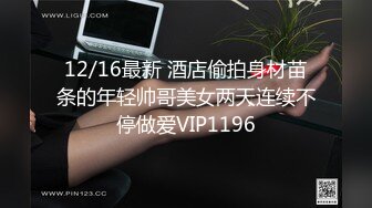 【18岁漂亮可爱的巨乳精神小妹】还很粉嫩的你受得了吗？真一线馒头白虎嫩逼！非常甜美可爱，下海就被操 (3)