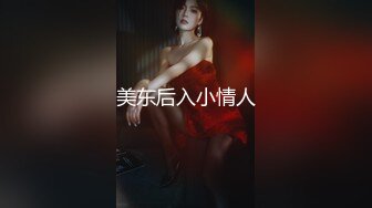 最美韩国TS逆天颜值女人都黯然失色 Princess 束缚性爱爆肏后庭 前后双重绝顶高潮爆射 (2)