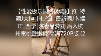 贵圈万人追踪OnlyFans网红CDTANT闺蜜Ljy44682解锁私拍~3P、4P各种淫乱~场面令人乍舌 (22)