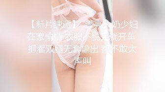 乱伦网站大神菊花有点松最新投稿售卖作品❤️去新疆出差的路上骚领导一边开车一边玩我鸡鸡没人的地方野战操了她