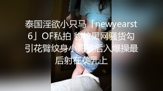 按摩会所女技师生理保健由浅入深成功把男顾客挑逗的直接玩双飞对白精彩