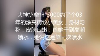 【高能美妖预警】Pooh 爆乳大屌美妖付费订阅流出 淫靡妖圈爆肏后庭猛男羞涩 沉沦榨精 前列腺地狱高潮 (2)