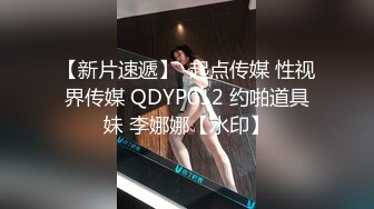  新片速递真实夫妻换妻探花  换妻绿帽组密码房饱餐一顿后 2对夫妻交换单男助攻交换轮操