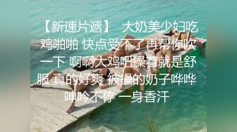 千人斩嫖老师第二场约了个白裙妹子 继续口交舔奶后入猛操