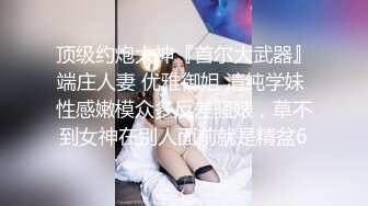 麻豆传媒，QX-002调教面试欲女技师-李允熙