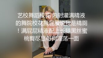 ★最新流出《韩芳语》下班后的情色指导 夏日性感比基尼??全裸无遮！四点全露！