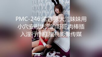 麻豆传媒 mpg-0094 羞涩女儿越添越骚-雪千夏