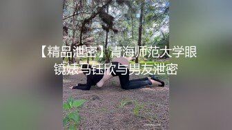 《最新✅硬核重磅》万人追踪P站极品身材颜值可盐可甜露脸反_差婊Xrei私拍完结~各种角色扮演啪啪情景剧白浆超多 (6)